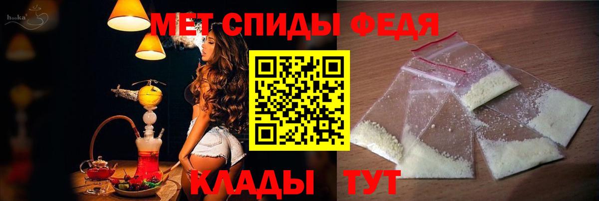 Amphetamine Розовый  Вход с VPN  АМФ  Усолье-Сибирское 