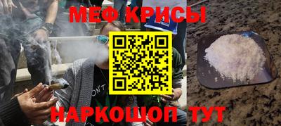 мет Новокубанск