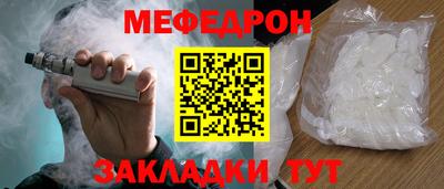 мет Новокубанск