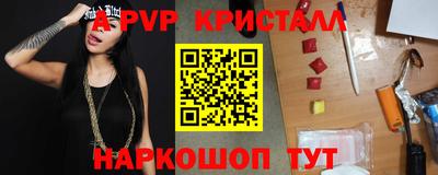 мет Новокубанск