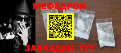 марихуана Новозыбков