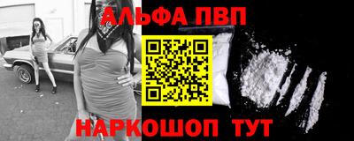 марихуана Новозыбков