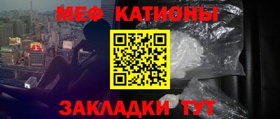 мет Новокубанск