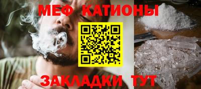 марихуана Новозыбков