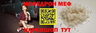 марихуана Новозыбков