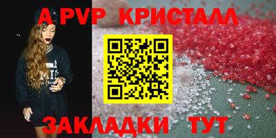 мет Новокубанск