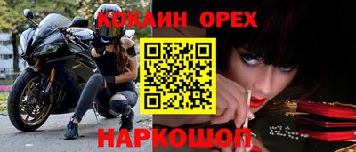 марихуана Новодвинск