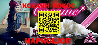 марихуана Новодвинск