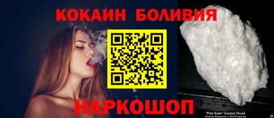 марихуана Новозыбков