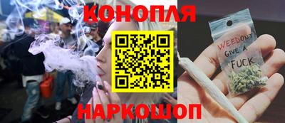 марихуана Новозыбков