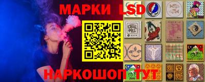 марихуана Новозыбков