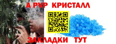 марихуана Новодвинск