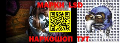 марихуана Новодвинск