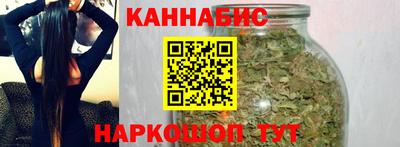 марихуана Новозыбков