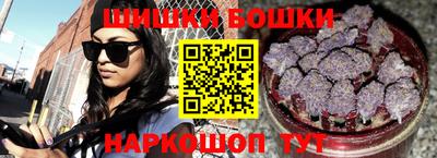 марихуана Новодвинск
