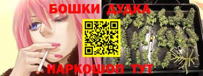 мет Новокубанск