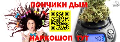 марихуана Новодвинск