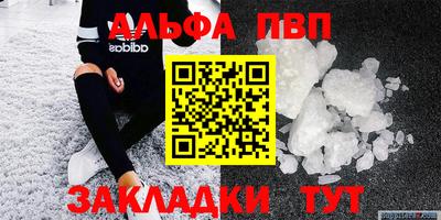 марихуана Новозыбков