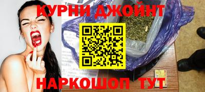 марихуана Новодвинск
