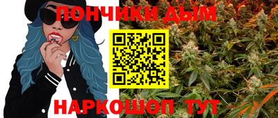 марихуана Новозыбков