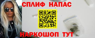 мет Новокубанск