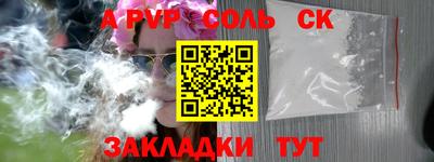 марихуана Новодвинск