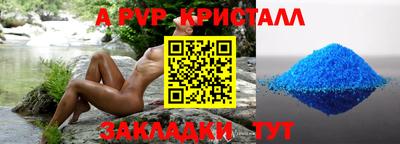 марихуана Новодвинск