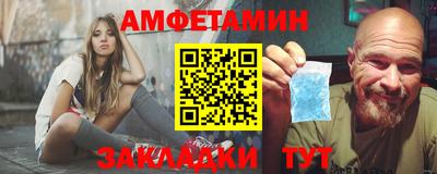 мет Новокубанск