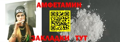 марихуана Новозыбков