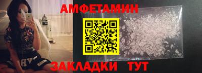 марихуана Новозыбков