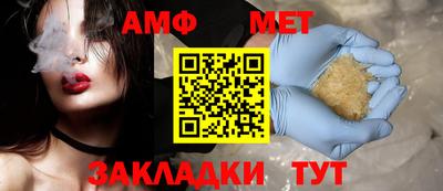мет Новокубанск