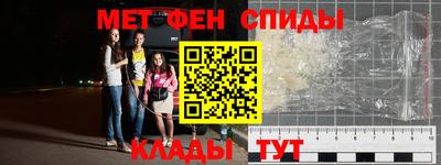 мет Новокубанск