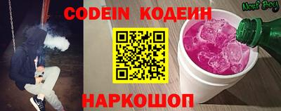 марихуана Новозыбков