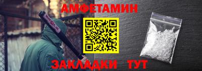 марихуана Новозыбков