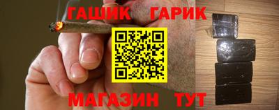 мет Новокубанск
