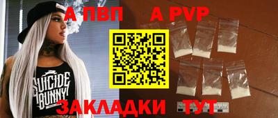 марихуана Новозыбков