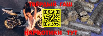 марихуана Новодвинск