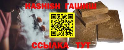 марихуана Новозыбков