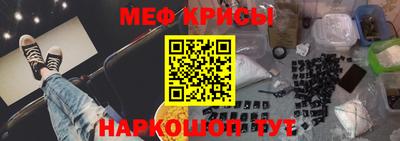 мет Новокубанск