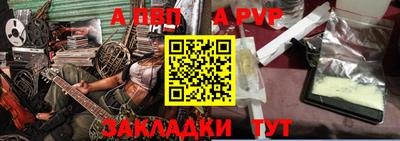 мет Новокубанск