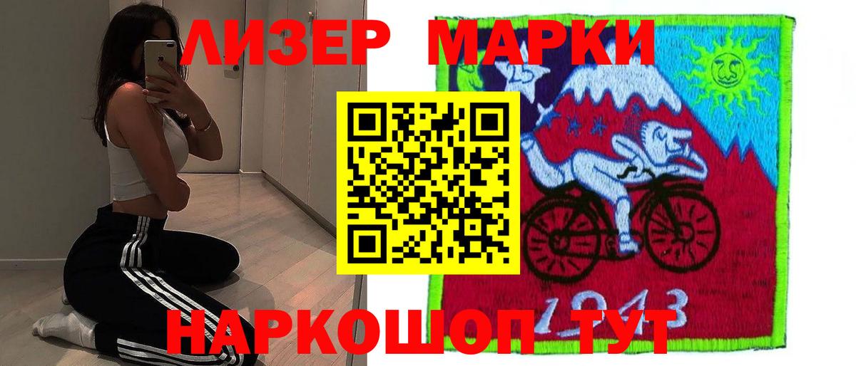 Усолье-Сибирское  ЛСД экстази кислота  Вход с VPN 