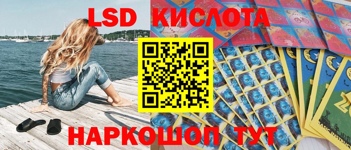 Марки N-bome 1,8мг Усолье-Сибирское