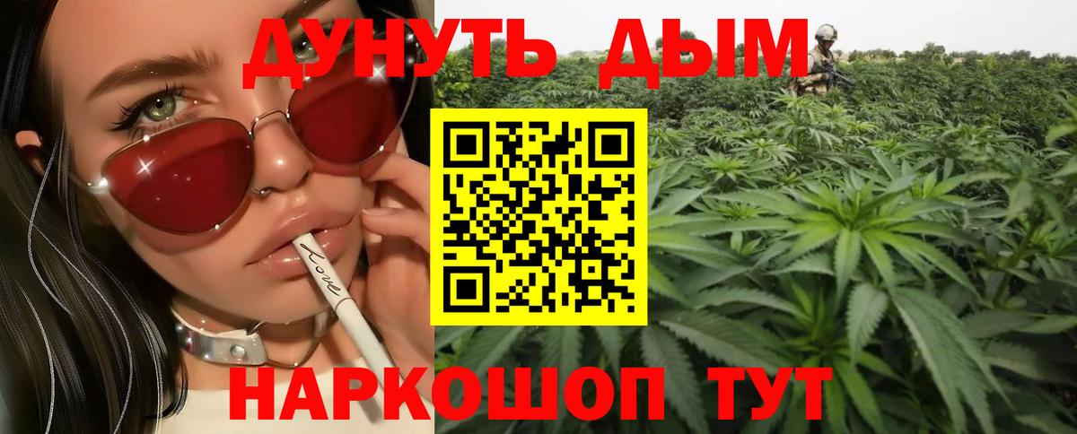 Усолье-Сибирское  Марихуана SATIVA & INDICA  МАРИХУАНА сатива  Бошки Шишки OG Kush  Вход с VPN  МАРИХУАНА план 